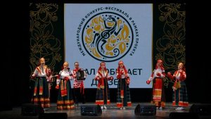 Ансамбль "ЗабаВа" Из бору-бору