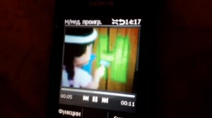 Заставка Шаян ТВ (nokia на телефон)