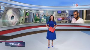 Врачи Филатовской больницы прооперировали пациенту сердце и сонную артерию / Город новостей на ТВЦ