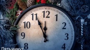 Людмила Гурченко - Пять минут (кавер)