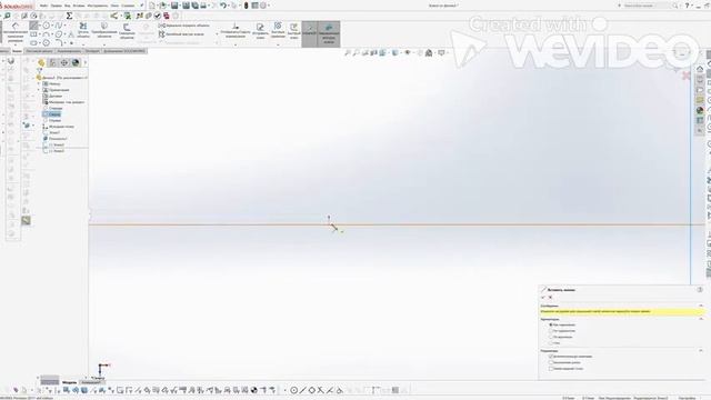 Построение перехода из круга на прямоугольник из листового металла в программе SOLIDWORKS