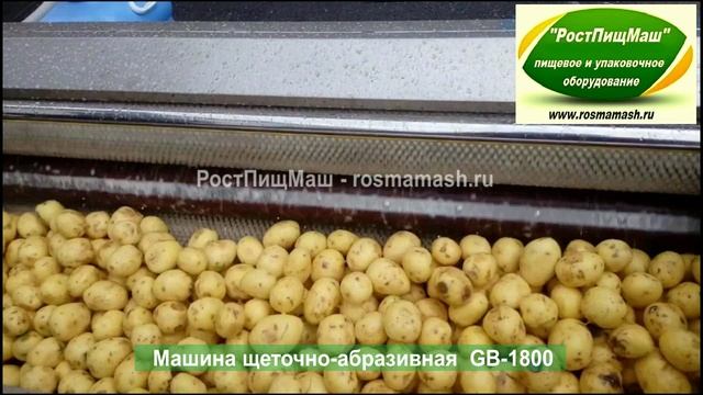 Машина щеточно-абразивная GB-1800 смотреть онлайн