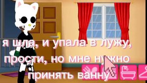 |✨ухаживать за хеллоу Китти ??|~✨