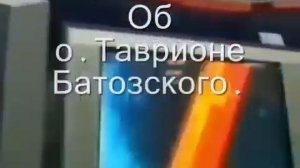 Срочно! Смотреть всем! Святые старцы о нашем времени