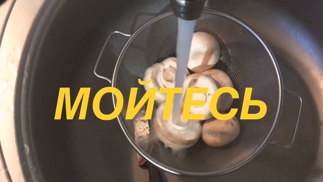 веганский грибной суп: простой рецепт смотреть онлайн