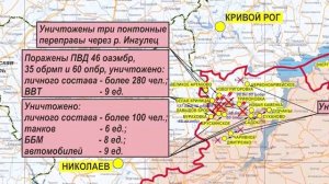 Минобороны сообщило, что ВСУ отброшены на всех направлениях