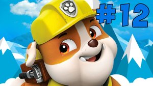 Щенячий патруль мегащенки #12 серия На помощь друзьям Крепыш