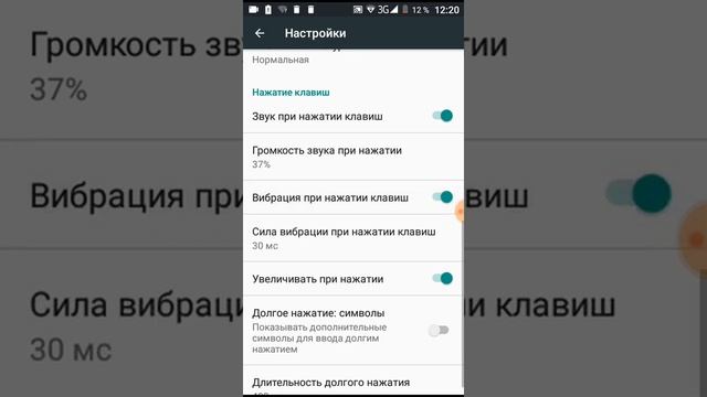 Как сделать звук на клавиши! смотреть онлайн