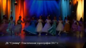 Маленькие волшебницы