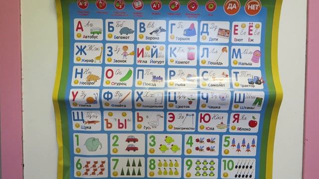 Обучающий говорящий плакат Умка _Синий трактор. Азбука и счёт_ _ Развивающая музыкальная игрушка.mp4