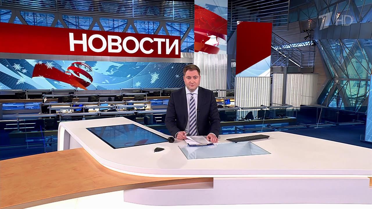 Выпуск новостей в 10:00 от 06.01.2024