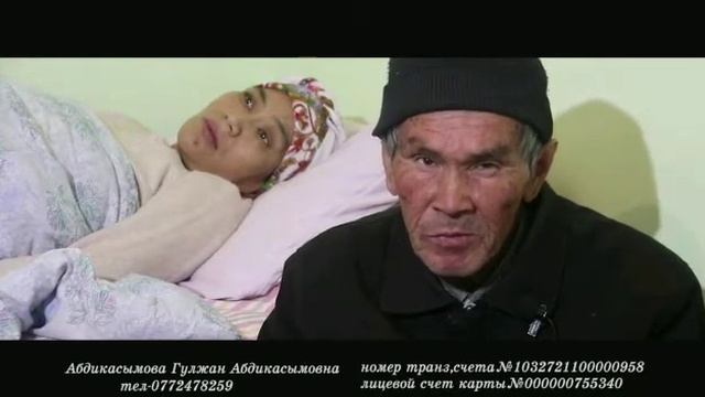 Москвада гы жердештер