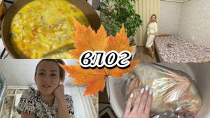 VLOG: РЫБНАЯ ПОДЛИВА/Сдаю АНАЛИЗЫ/Наш ОРЕХ/Заказ Василек