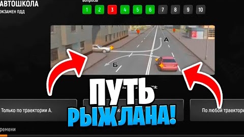 ПУТЬ РЫЖЛАНА НА РУСЬ МОБАЙЛ часть 1 НАЧАЛО ЖИЗНИ