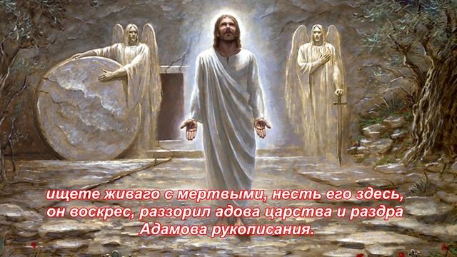 68 Сон Пресвятой Богородицы - молитва от разбойников и злых людей