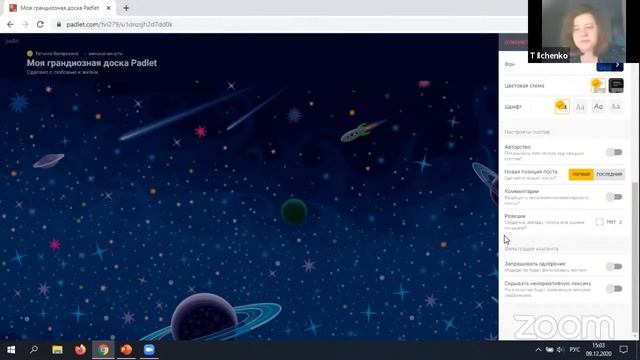 Запись эфира. Проведение уроков систематизации и обобщения с использованием онлайн-доски "PADLET" смотреть онлайн