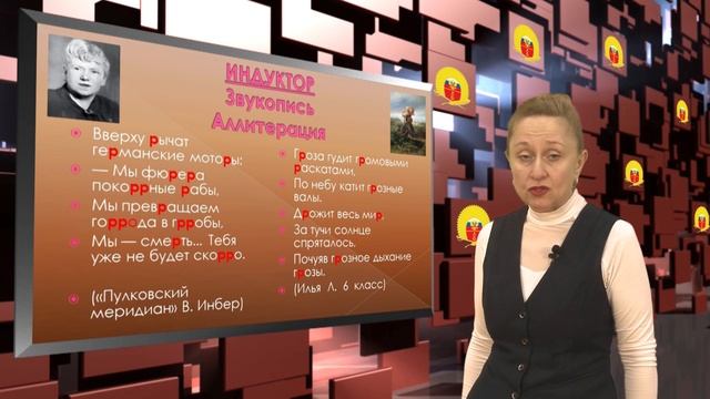 Гатовкина О.П. Краснодарское ПКУ