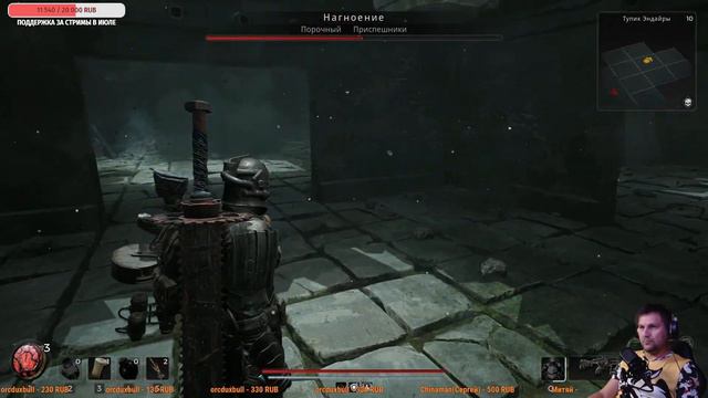 REMNANT 2 \ ПРОХОЖДЕНИЯ \Ч 6 смотреть онлайн