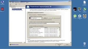 Как переключать в ноутбуки встроенную Интегрированну графику включить или выключит дискретную Видео
