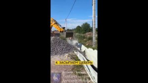 Лайфхак. Как сделать въезд на участок через канаву.