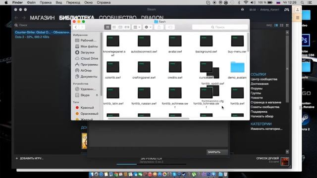 Как изменить шрифт в CS:GO смотреть онлайн
