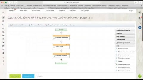 Обработка отзывов