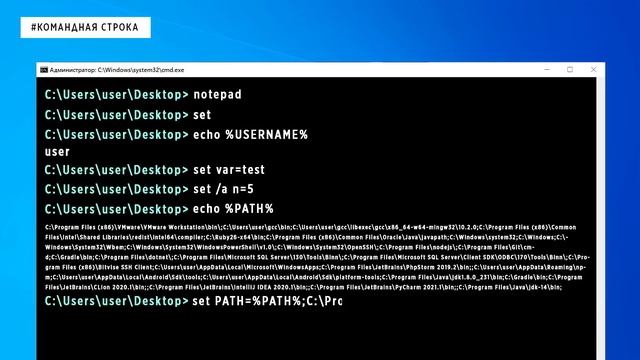 КОМАНДНАЯ СТРОКА ДЛЯ САМЫХ МАЛЕНЬКИХ смотреть онлайн