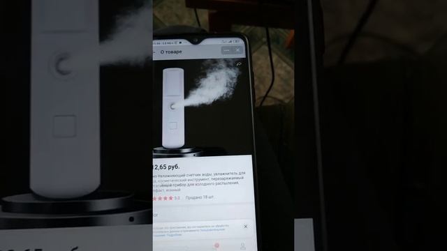 Сбей цену в приложении #AliExpress ВКонтакте смотреть онлайн