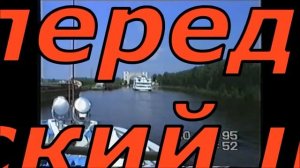Путешествие по Волге Москва Астрахань Москва День второй Часть вторая