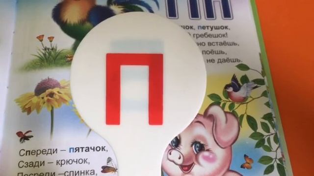 #Алфавит #азбука детям# русские буквы#учим русский алфавит смотреть онлайн