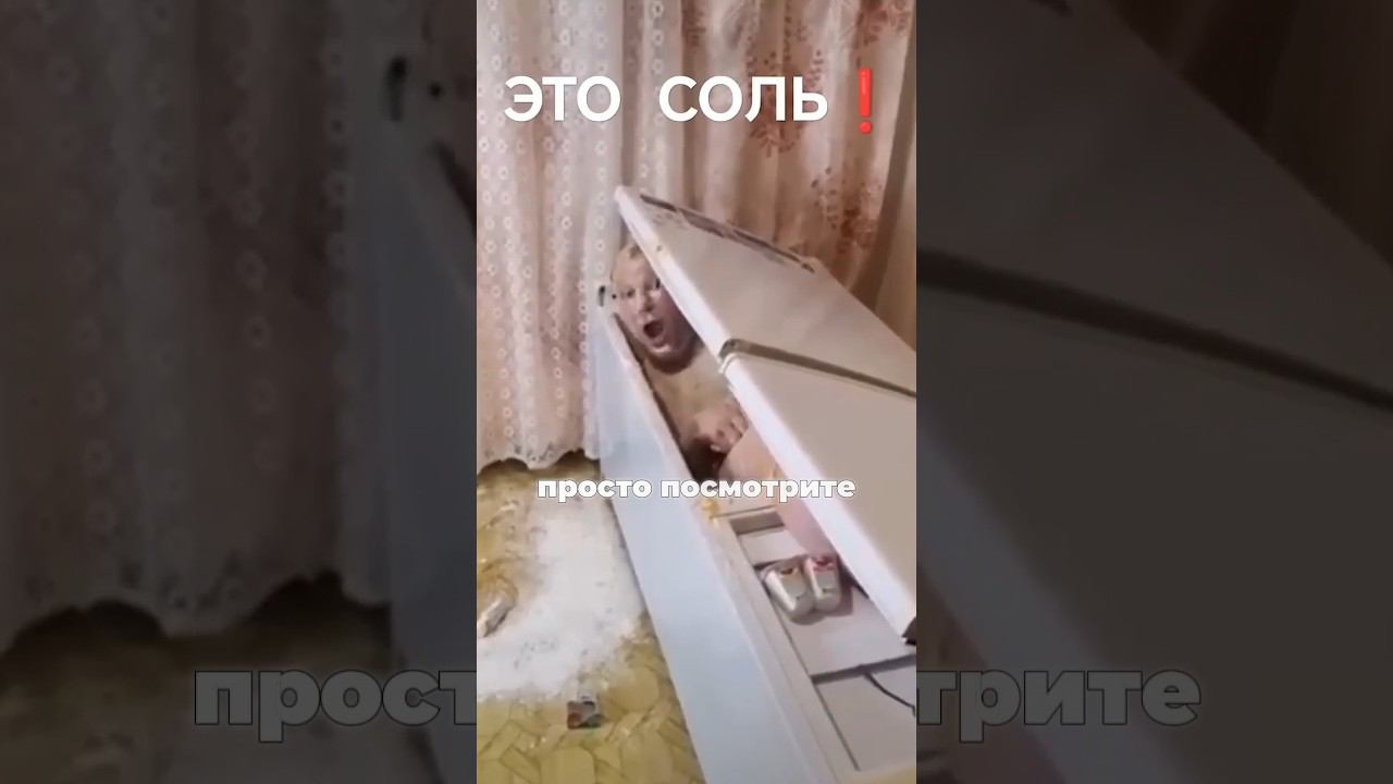 ПОСЛЕДСТВИЯ СОЛЕЙ! #василийшуров #психиатр смотреть онлайн