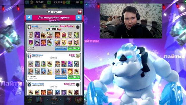 ?КАК НАЙТИ ТУРНИР С ДЕНЕЖНЫМИ ПРИЗАМИ В CLASH ROYALE! ТУРНИРЫ НА ДЕНЬГИ В КЛЕШ РОЯЛЬ! смотреть онлайн