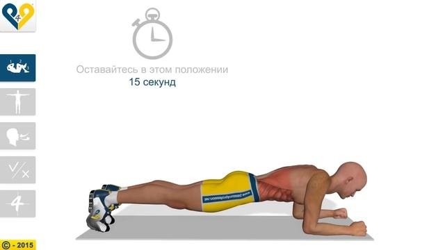 накачать пресс: Plank