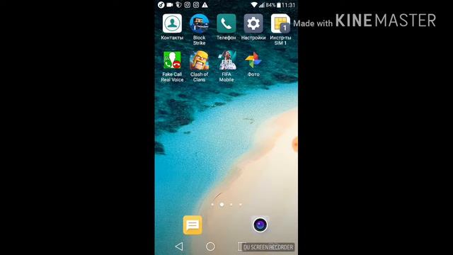Ребят сорри за столько времени что не было роликов я начну с этого момента снимать чаще смотреть онлайн