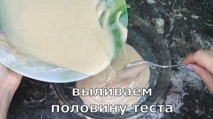 Заливной пирог с грушами на кефире: выходит намного вкуснее обычного бисквита