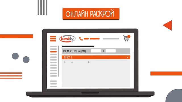 Интернет - магазин товаров для рекламных, выставочных, строительных, мебельных, event компаний. смотреть онлайн