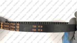 Ремень вариатора 723-17,5 Gates - обзор, замеры | 139-QMB.RU