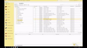 Справочники для Альфа-Авто 6