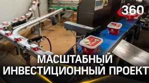 Производственная мощность компании «Viola» превысила 50%