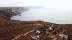 КУПИТЬ ДОМ У МОРЯ В СЕВАСТОПОЛЕ НА МЫСЕ ФИОЛЕНТ
