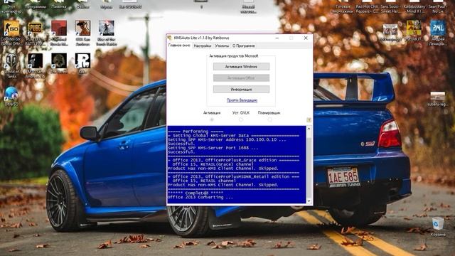 100 Активация Microsoft Office 2013 за 15 секунд 2019! Реальный способ! смотреть онлайн