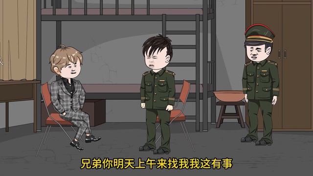 渣女举报亲哥哥，换取提前出狱的机会，富豪察觉到猫腻《重生1980开局迎娶姐姐闺蜜》(186)#沙雕动画 #原创动画 #二次元【铁牛情感动画】 смотреть онлайн