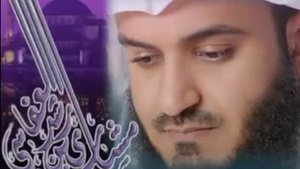 Сура АЛЬ-БАКАРА ОТ СГЛАЗА,ОТ ПОРЧИ.Мишари Рашид