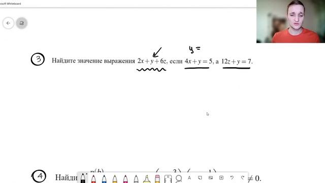 Задание №4. Преобразование алгебраических выражений и дробей смотреть онлайн