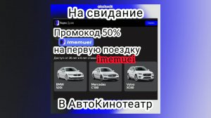 Автомобиль может быть разным с Яндекс Драйв