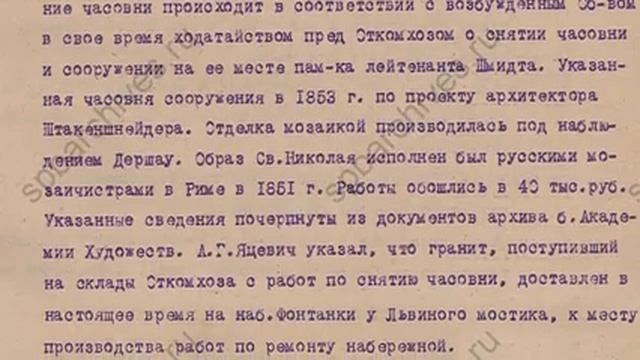 Мост, уехавший в Тверь: тайны Благовещенского моста смотреть онлайн