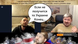 Перспективы украинского контрнаступления?
