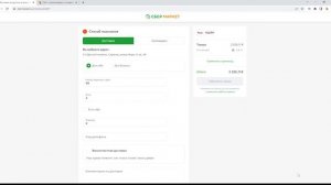 ? СберМаркет промокод на первый и повторный заказ на доставку товаров и продуктов на дом