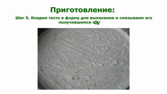 Рецепты пиццы. Пицца с колбасой простой рецепт приготовления