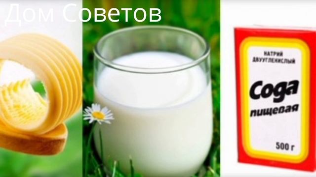 Забытые методы Лечения Простудных заболеваний СССР! А может Зря забыли? Как думаете?